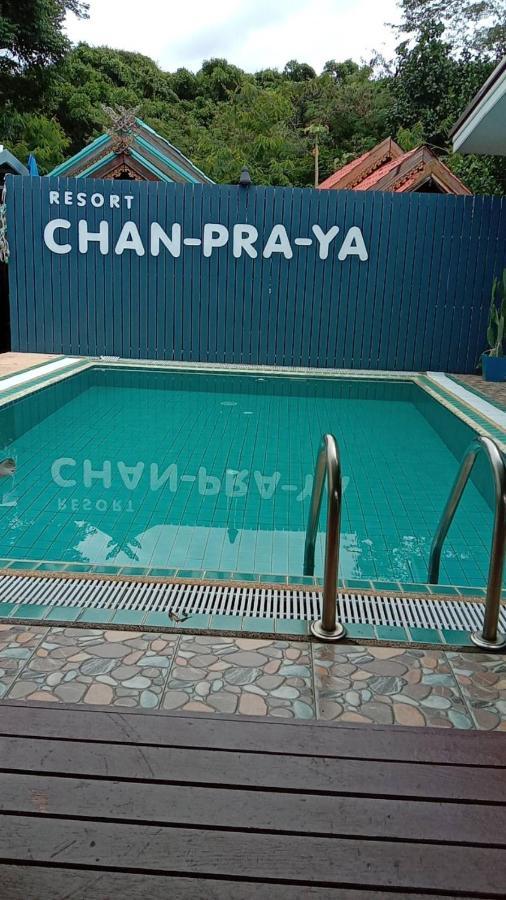 Chanpraya Resort Chanthaburi Eksteriør billede