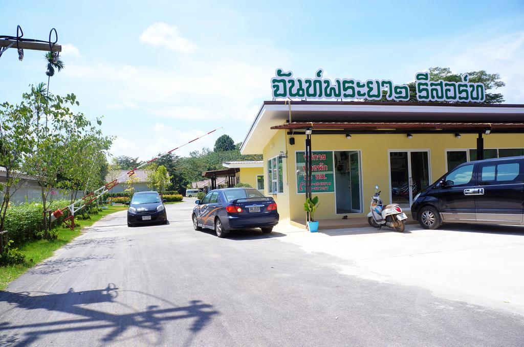 Chanpraya Resort Chanthaburi Eksteriør billede